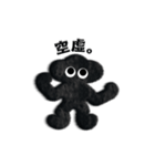 ネガティブモンスターBLACK（個別スタンプ：10）