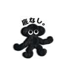 ネガティブモンスターBLACK（個別スタンプ：11）