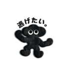 ネガティブモンスターBLACK（個別スタンプ：12）