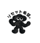ネガティブモンスターBLACK（個別スタンプ：13）