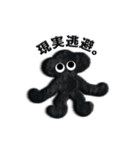 ネガティブモンスターBLACK（個別スタンプ：14）