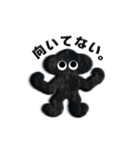 ネガティブモンスターBLACK（個別スタンプ：15）