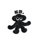 ネガティブモンスターBLACK（個別スタンプ：16）