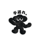 ネガティブモンスターBLACK（個別スタンプ：18）