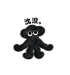 ネガティブモンスターBLACK（個別スタンプ：19）