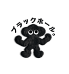 ネガティブモンスターBLACK（個別スタンプ：20）