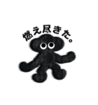 ネガティブモンスターBLACK（個別スタンプ：21）