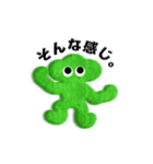 ぼんやりモンスター（個別スタンプ：1）