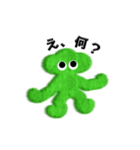 ぼんやりモンスター（個別スタンプ：9）