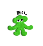 ぼんやりモンスター（個別スタンプ：16）