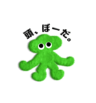 ぼんやりモンスター（個別スタンプ：17）