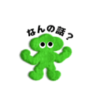 ぼんやりモンスター（個別スタンプ：24）