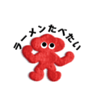 食欲モンスターRED（個別スタンプ：3）