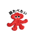 食欲モンスターRED（個別スタンプ：6）