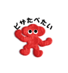 食欲モンスターRED（個別スタンプ：8）