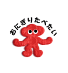 食欲モンスターRED（個別スタンプ：14）