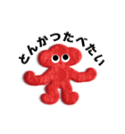 食欲モンスターRED（個別スタンプ：16）