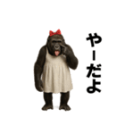 ゴリラさんのスタンプ.（個別スタンプ：23）