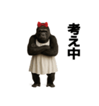 ゴリラさんのスタンプ.（個別スタンプ：34）