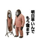 ゴリラさんのスタンプ.（個別スタンプ：39）