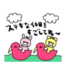 nenerinかわいい日常会話スタンプ340修正（個別スタンプ：2）