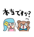 nenerinかわいい日常会話スタンプ340修正（個別スタンプ：22）