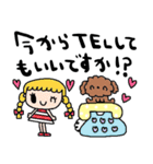 nenerinかわいい日常会話スタンプ340修正（個別スタンプ：35）