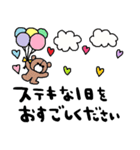 nenerinかわいい日常会話スタンプ340修正（個別スタンプ：39）