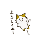 チャンパチとあそぼ【割とよく使う言葉編】（個別スタンプ：1）