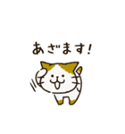 チャンパチとあそぼ【割とよく使う言葉編】（個別スタンプ：8）