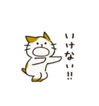 チャンパチとあそぼ【割とよく使う言葉編】（個別スタンプ：26）