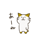 チャンパチとあそぼ【割とよく使う言葉編】（個別スタンプ：33）