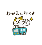 チャンパチとあそぼ【割とよく使う言葉編】（個別スタンプ：37）