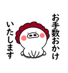関西弁の白ぶたおかん【敬語VER2】（個別スタンプ：1）