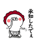 関西弁の白ぶたおかん【敬語VER2】（個別スタンプ：2）