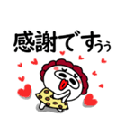 関西弁の白ぶたおかん【敬語VER2】（個別スタンプ：3）