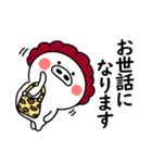 関西弁の白ぶたおかん【敬語VER2】（個別スタンプ：4）