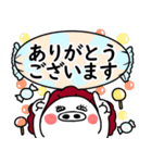 関西弁の白ぶたおかん【敬語VER2】（個別スタンプ：5）