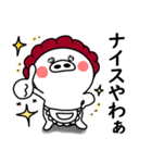 関西弁の白ぶたおかん【敬語VER2】（個別スタンプ：7）