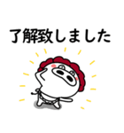 関西弁の白ぶたおかん【敬語VER2】（個別スタンプ：13）