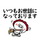 関西弁の白ぶたおかん【敬語VER2】（個別スタンプ：14）