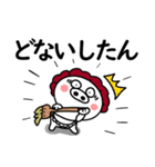 関西弁の白ぶたおかん【敬語VER2】（個別スタンプ：15）
