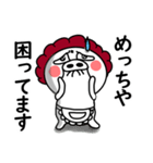 関西弁の白ぶたおかん【敬語VER2】（個別スタンプ：16）