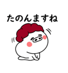 関西弁の白ぶたおかん【敬語VER2】（個別スタンプ：18）