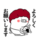 関西弁の白ぶたおかん【敬語VER2】（個別スタンプ：21）