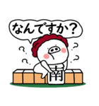 関西弁の白ぶたおかん【敬語VER2】（個別スタンプ：24）