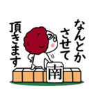 関西弁の白ぶたおかん【敬語VER2】（個別スタンプ：25）