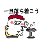関西弁の白ぶたおかん【敬語VER2】（個別スタンプ：26）