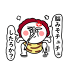 関西弁の白ぶたおかん【敬語VER2】（個別スタンプ：27）