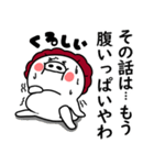 関西弁の白ぶたおかん【敬語VER2】（個別スタンプ：28）